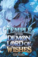 Temple of the Demon Lord of Wishes